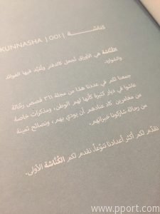 مجلة 361